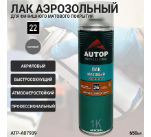 哑光清漆 No. 26 AUTOP PROFESSIONAL（气雾剂，650ml）