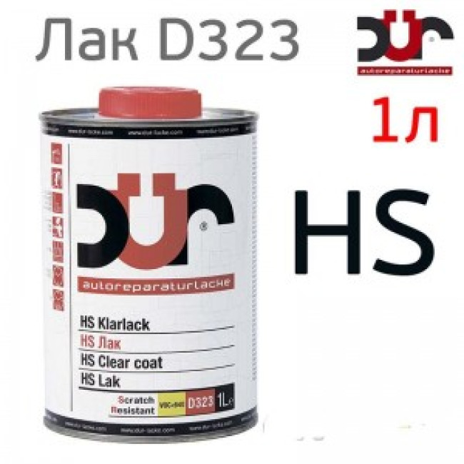 Лак DUR HS 2+1 (1л) D323 глянцевый + отвердитель (2:1 D220) высококачественный прозрачный 276 – купить в Санкт-Петербурге | DUR | carpaint.kz