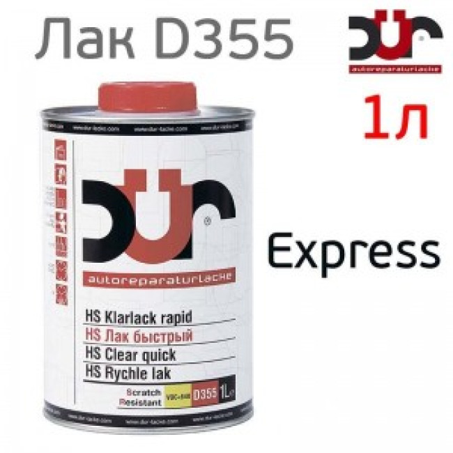 DUR Varnish DUR HS 2+1 (1l) D355 fast + hardener D220, transparent high-quality 277 – buy in Saint Petersburg | carpaint.kz