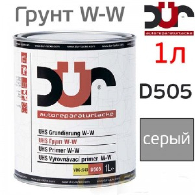 Ылғал-дымқыл праймер DUR D505 4+1 (1л) сұр + қатайтқыш 0,25 (D220) 316 – Санкт-Петербургте сатып алу | DUR | carpaint.kz