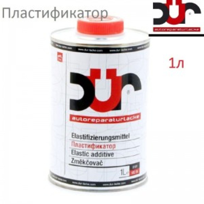 Пластификатор DUR D101 313 – купить в Санкт-Петербурге | DUR | carpaint.kz