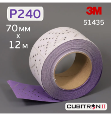 Абразивная шлифовальная полоска 3M 737U Cubitron II Hookit Purple+, 70мм, градация P240+, длина 12м,
