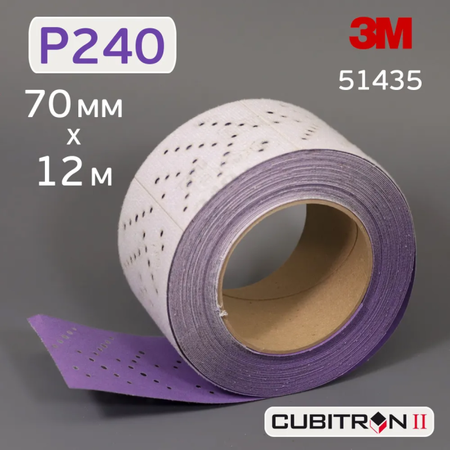 3M Abrasive sanding strip 3M 737U Cubitron II Hookit Purple+, 70mm, gradation P240+, length 12m, 51435 – buy in Saint Petersburg | carpaint.kz